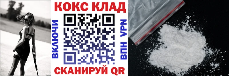 КОКАИН FishScale  Кириллов 