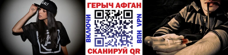 Героин Heroin как найти наркотики Кириллов