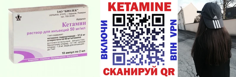 как найти наркотики  Кириллов  Кетамин ketamine 