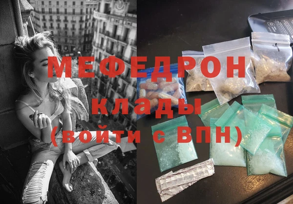 mdpv Бородино