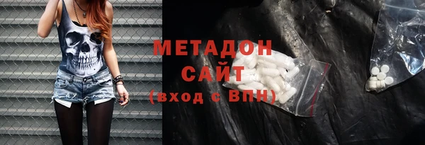 каннабис Бронницы
