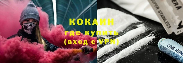 каннабис Бронницы