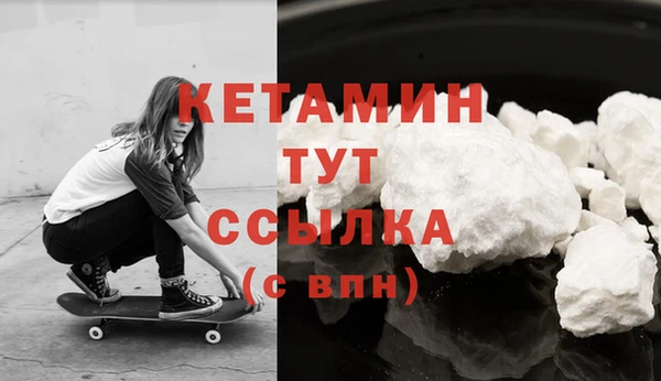 каннабис Бронницы