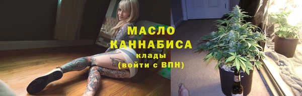 кокс Бугульма