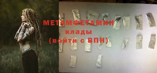 кокс Бугульма