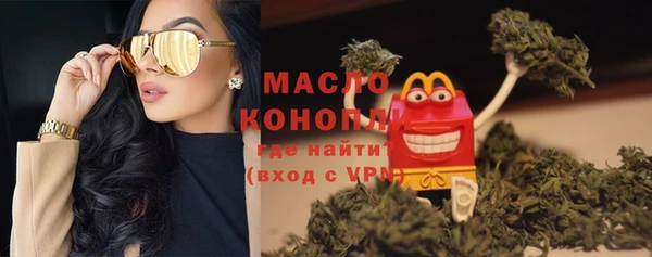 кокс Бугульма
