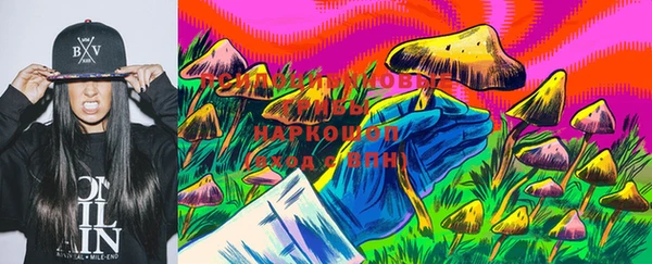 каннабис Бронницы
