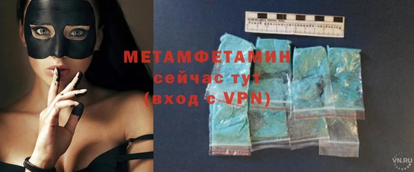 mdpv Бородино
