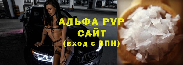 каннабис Бронницы