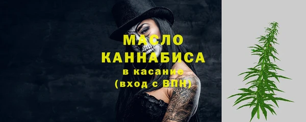 каннабис Бронницы