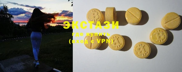 каннабис Бронницы