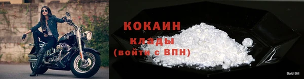 кокс Бугульма