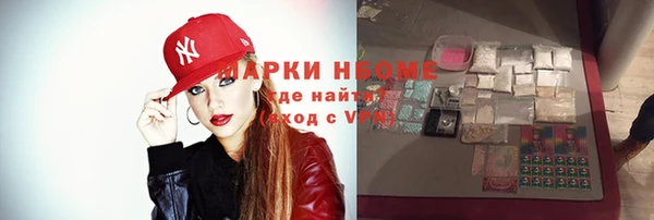 кокс Бугульма