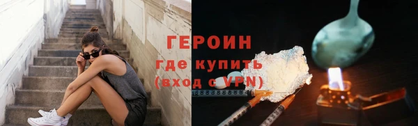 каннабис Бронницы