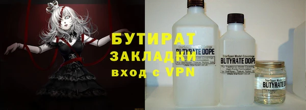 mdpv Бородино