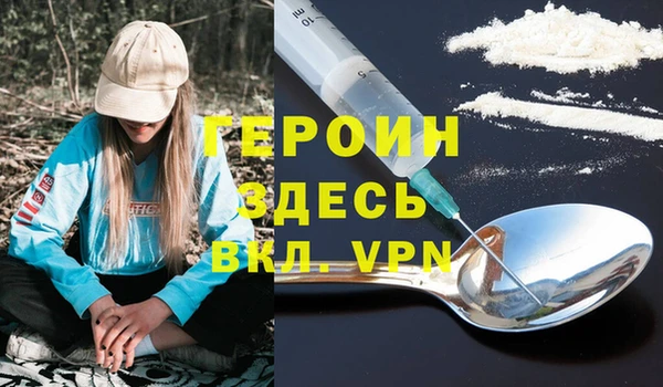 каннабис Бронницы