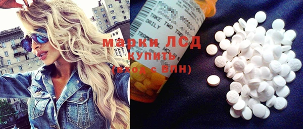 каннабис Бронницы