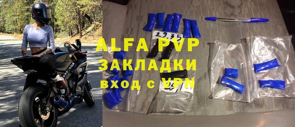 mdpv Бородино