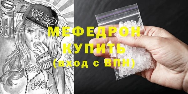 кокс Бугульма