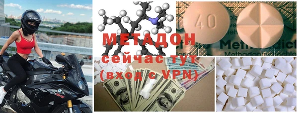 mdpv Бородино