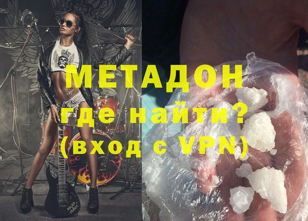 каннабис Бронницы