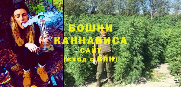 каннабис Бронницы
