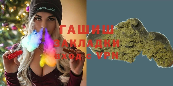 каннабис Бронницы