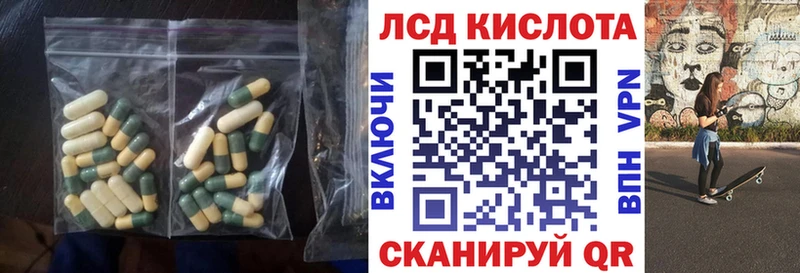 Лсд 25 экстази кислота Кириллов