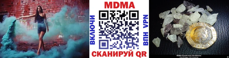 мега ONION  Кириллов  MDMA кристаллы 