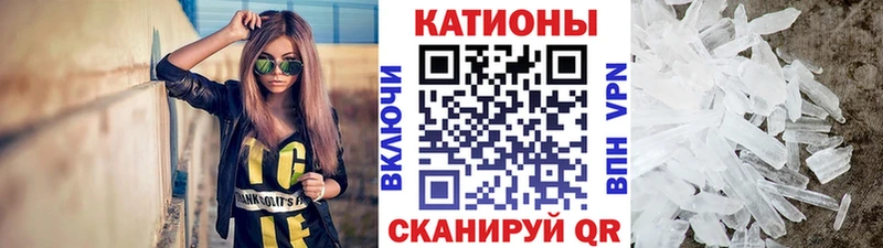 Мефедрон кристаллы Кириллов