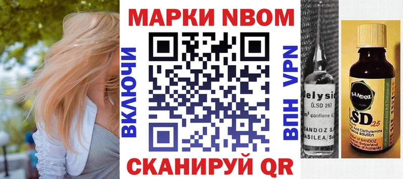 Наркотические марки 1500мкг  продажа наркотиков  Кириллов 