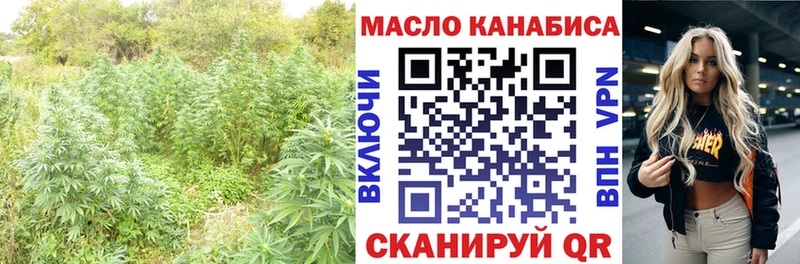 хочу наркоту  Кириллов  Дистиллят ТГК вейп 